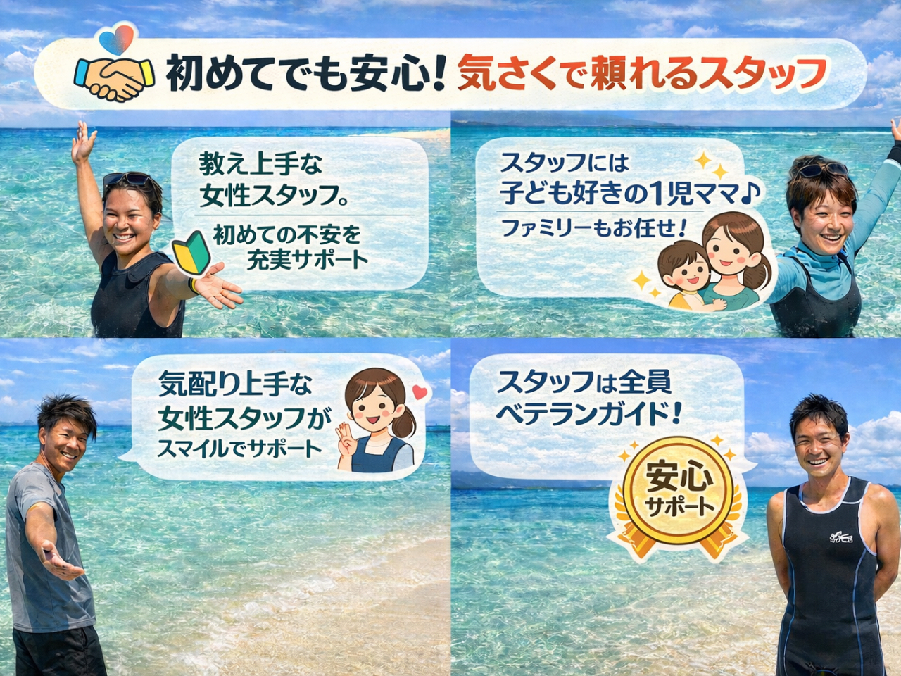 マーメイドフォト（人魚体験）幻の島上陸＆シュノーケリングコース