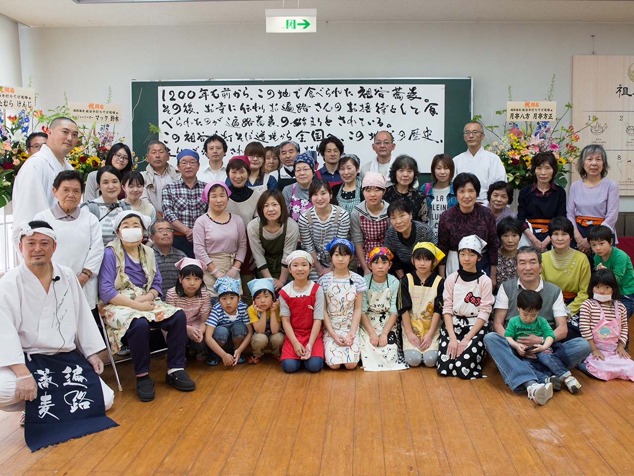 最大で30名まで体験できます。団体旅行にもぴったり!