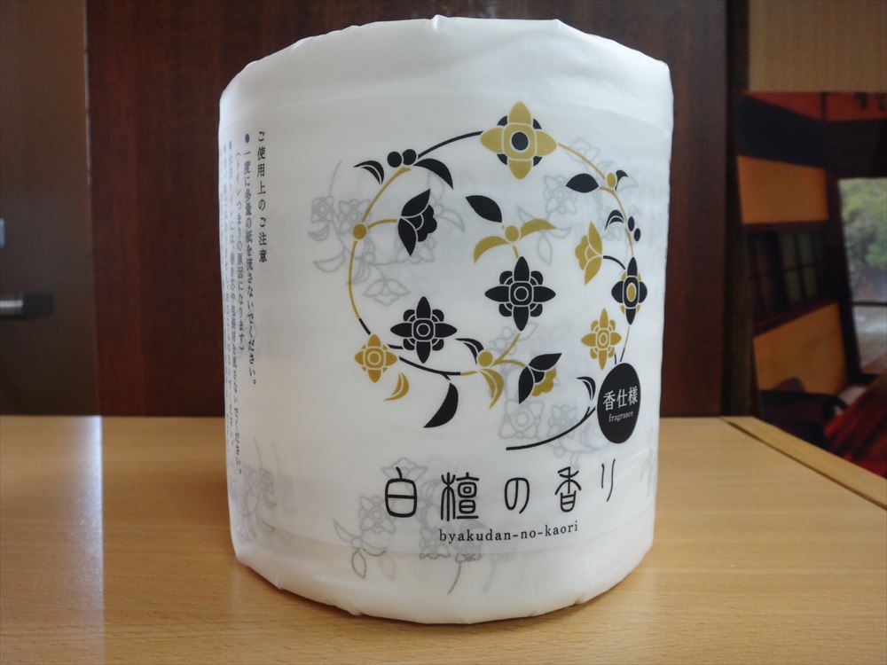 yY͍gCbgy[p[pӂĂ܂B