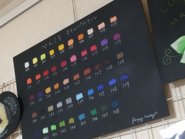 色の種類も豊富!