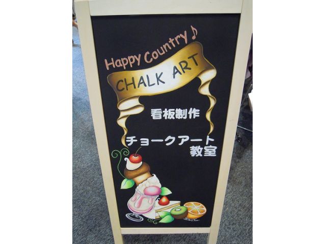 こちらの看板を目印にお越し下さい