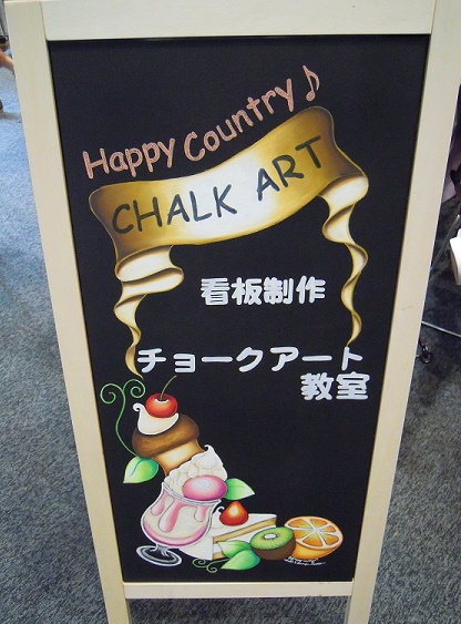 こちらの看板が目印です