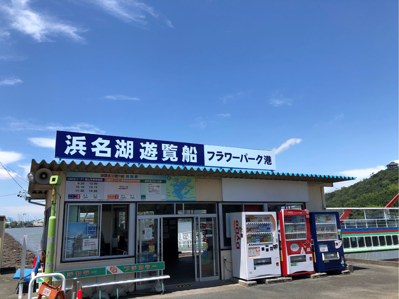 �l���ΗV���D�t�����[�p�[�N�`�̂��