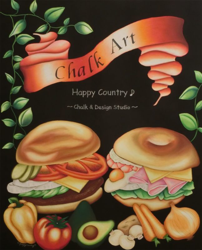 こちらは講師の作品です