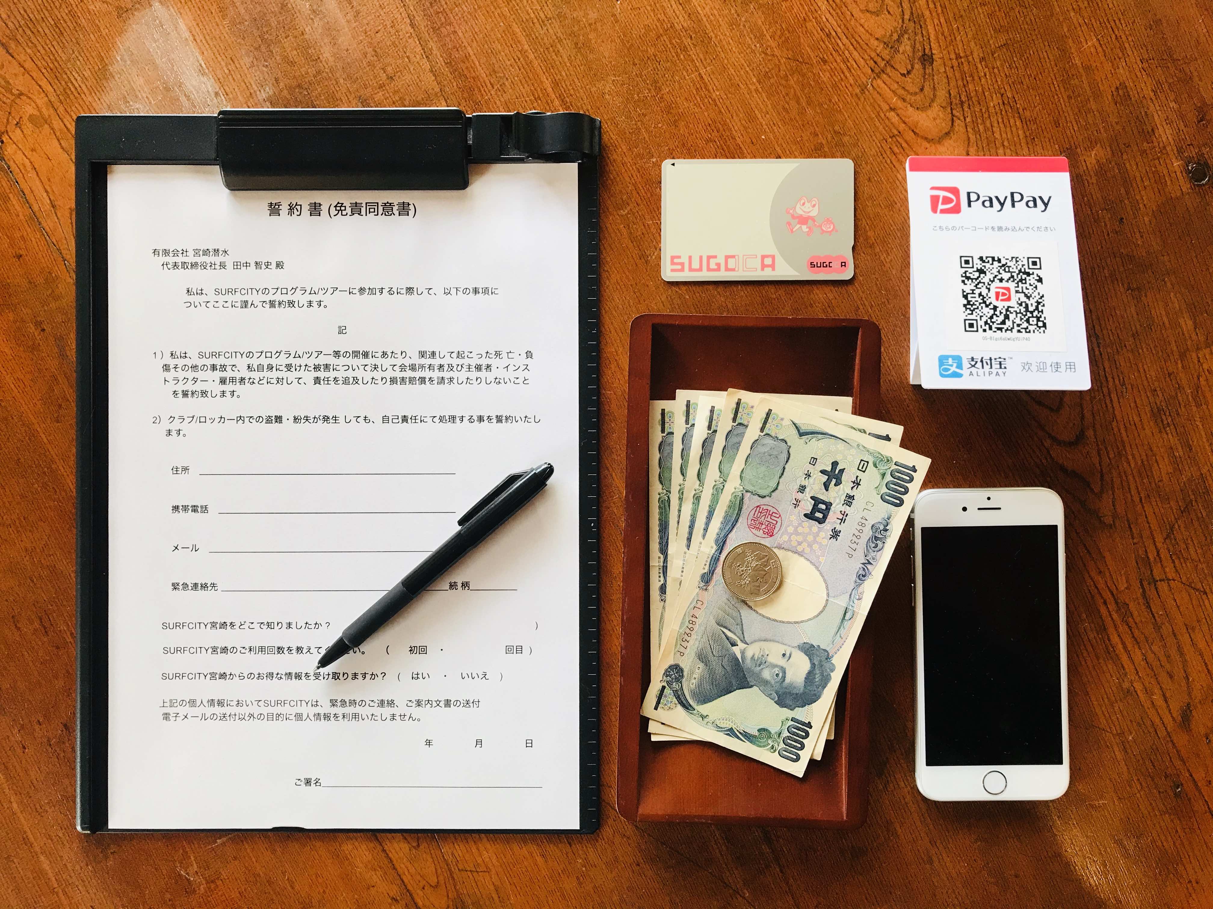 まずは開始時間前にクラブハウスにて誓約書の記入とお支払いをお済ませください。支払い方法は現金・クレジットカード・QRコード決済・交通系ICなどお選び頂けます。