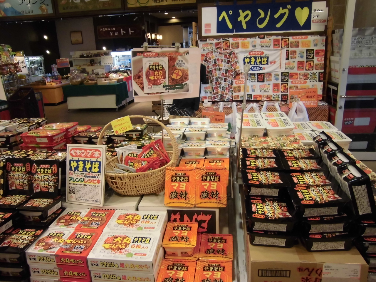 ő̃yOݔ݂Ă܂B蕨̃yOȂǂ̓AłB