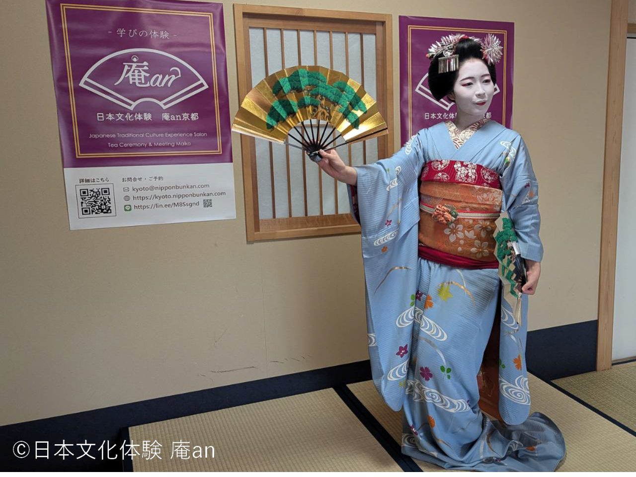 京都】舞妓さんの京舞鑑賞体験コース/日本文化体験 庵an京都