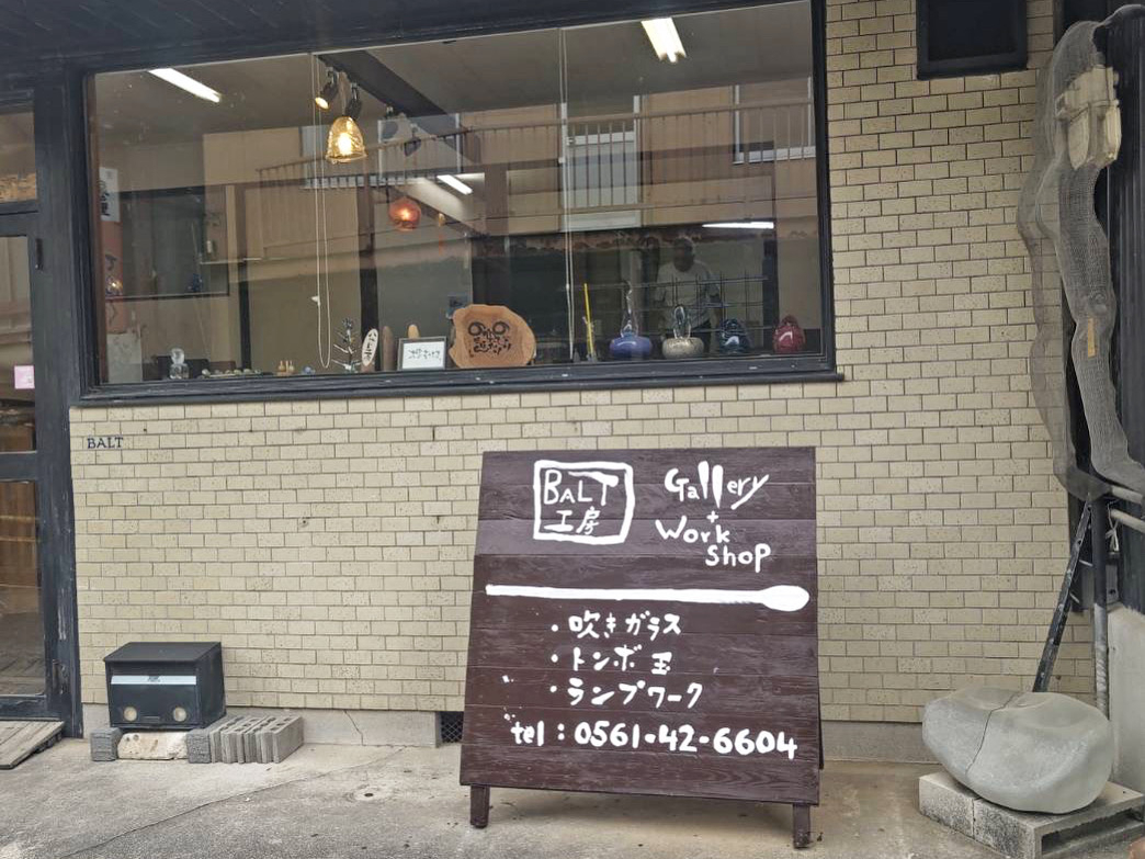 �o���g�H�[�ł��B�����ɂ̓M�������[�����݂��Ă��āA�A�N�Z�T���[�Ȃǂ��W�����Ă��܂��B