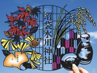 ※過去の御朱印のイメージ