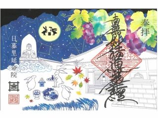 ※過去のデザインです