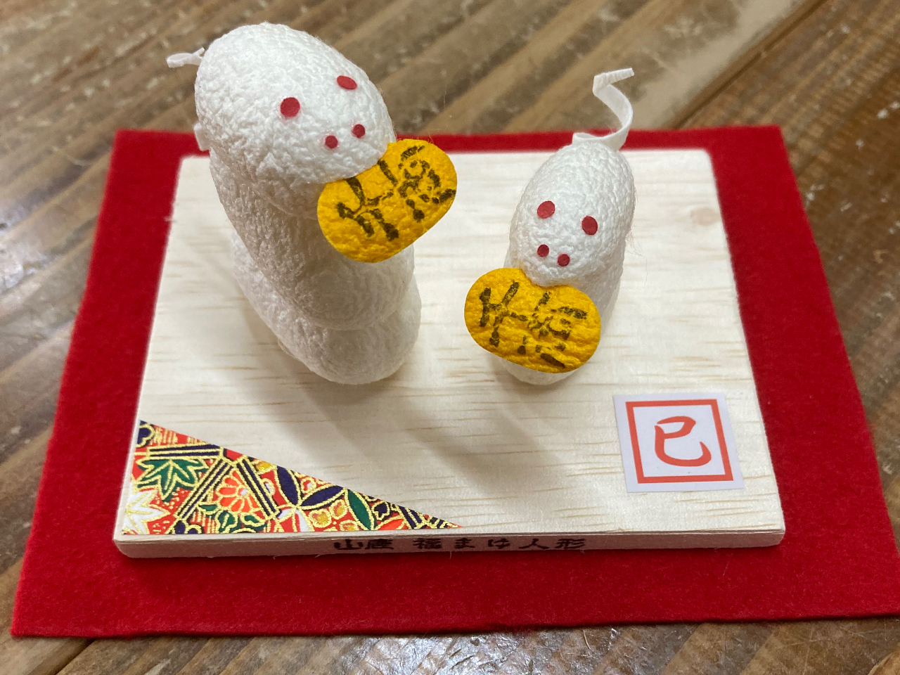 2025�N�̊��x�A���N�̂܂�l�`�ł��B2200�~