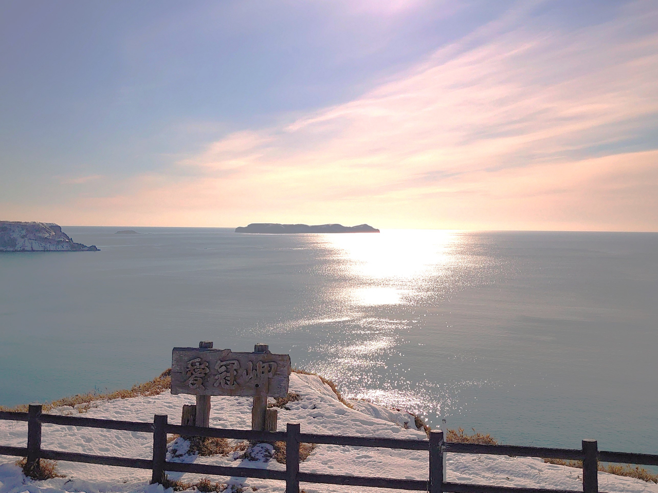 おひとり様大歓迎♪愛冠岬スノーシュー ハイキングコース