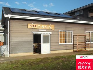 陶工房たまどろの外観です