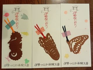 伊勢型しおり 完成品!