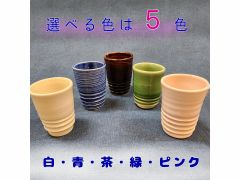 どれも人気の色ばかりです