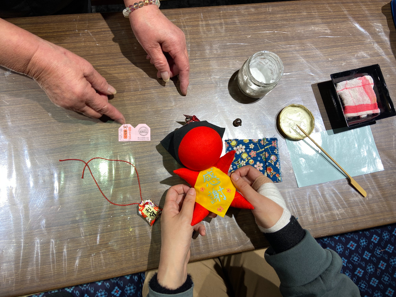 さるぼぼ思い出コース