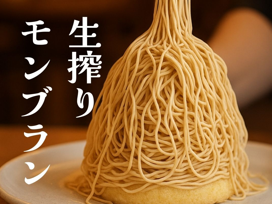 llɂ1̂񋟂ƂȂ܂B {j[͊ԌƂȂ܂Bi` 10/11(y)`13() ̃`EfBi[ɂĂ񋟁j