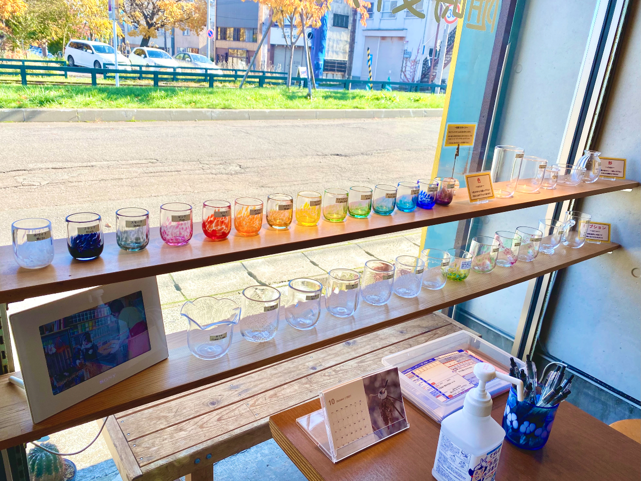 制作するグラスの形と色を選びます。オプションも多数あります。