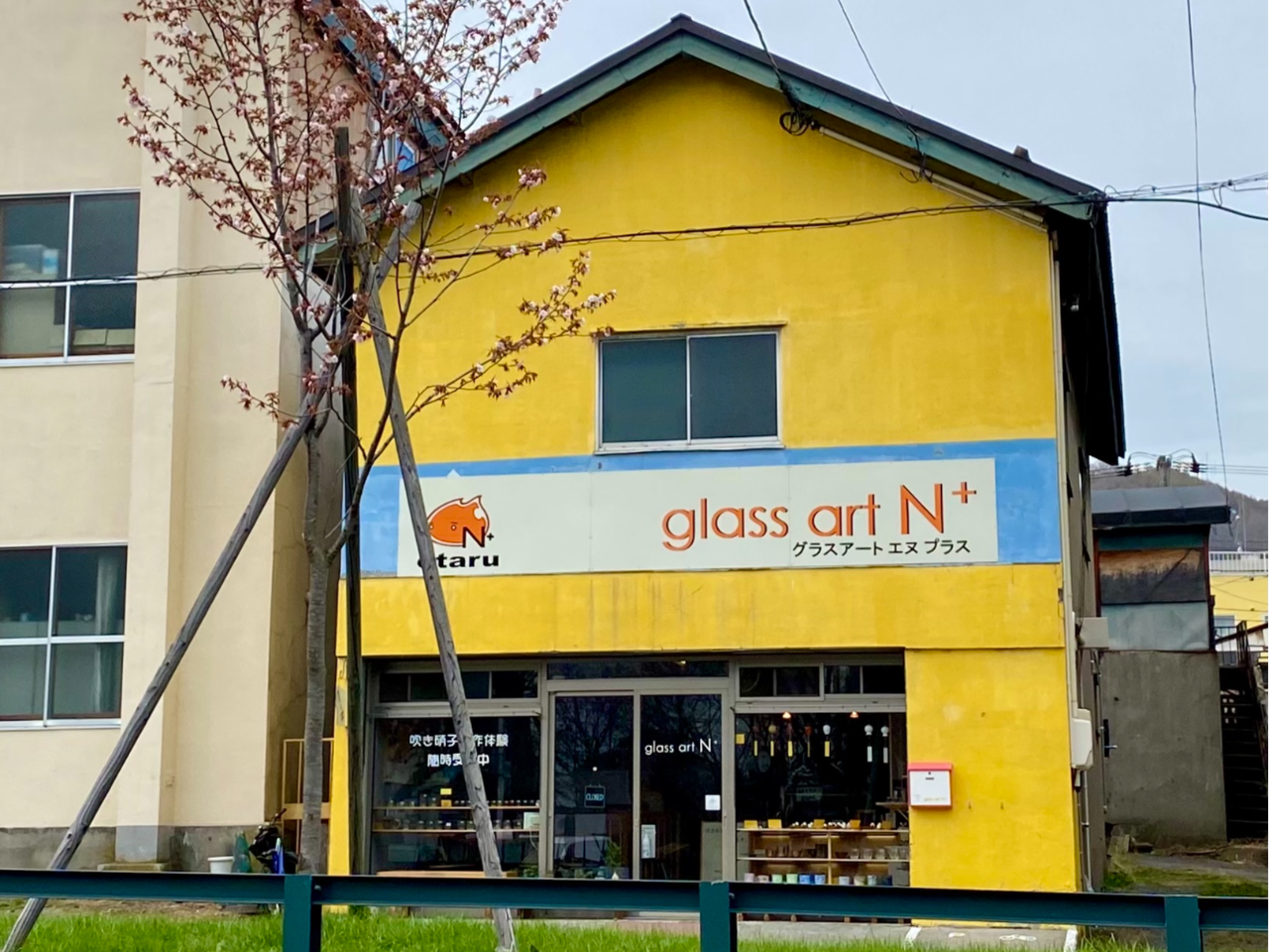 当工房の場所は旧手宮線沿いの黄色い建物です。