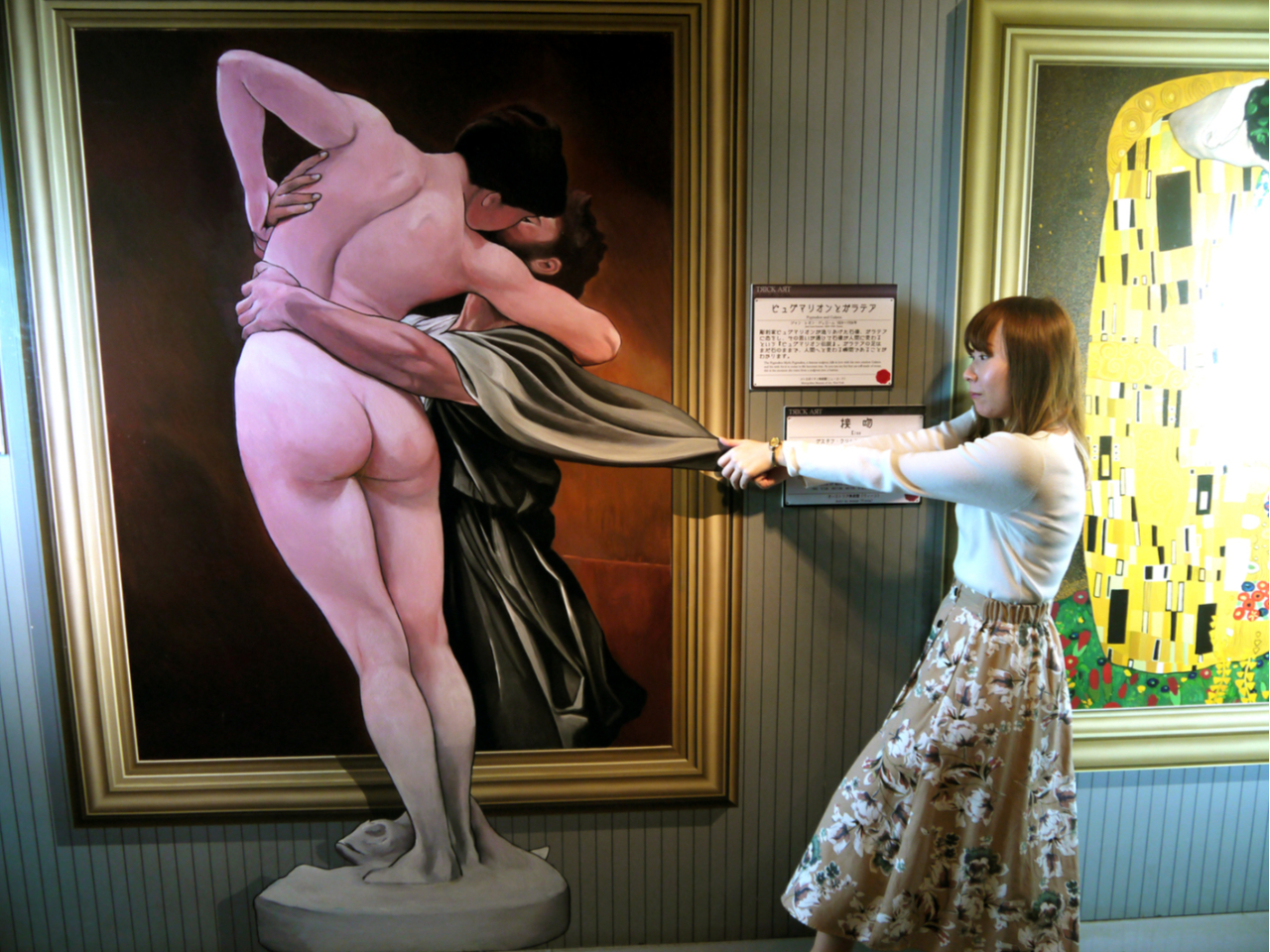 ピュグマリオンとガラテア