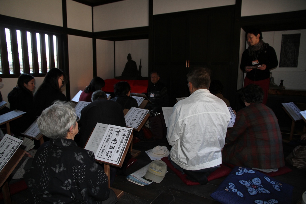 武士の学校 知新館 で学ぶ 佐藤一斎と 言志四録 Npo法人いわむら一斎塾 じゃらん遊び体験 武士の学校 知新館 で学ぶ 佐藤一斎と 言志四録 Npo法人いわむら一斎塾 じゃらん遊び体験