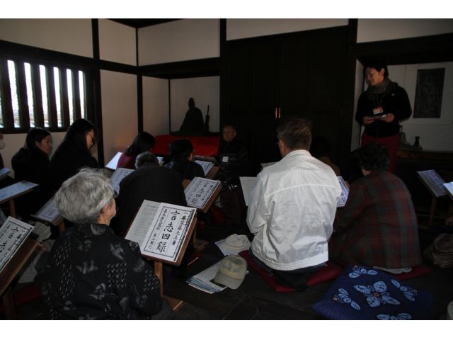 武士の学校 知新館 で学ぶ 佐藤一斎と 言志四録 Npo法人いわむら一斎塾 じゃらん遊び体験 武士の学校 知新館 で学ぶ 佐藤一斎と 言志四録 Npo法人いわむら一斎塾 じゃらん遊び体験