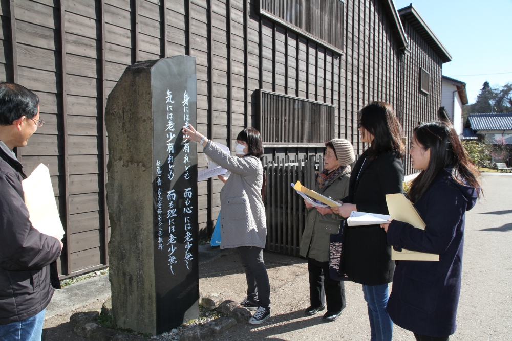 武士の学校 知新館 で学ぶ 佐藤一斎と 言志四録 Npo法人いわむら一斎塾 じゃらん遊び体験 武士の学校 知新館 で学ぶ 佐藤一斎と 言志四録 Npo法人いわむら一斎塾 じゃらん遊び体験