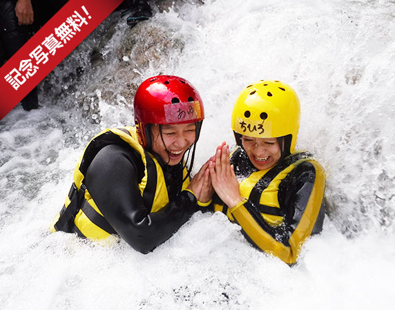 滝に打たれてみよう!水しぶきが気持ちいい!キャニオニングは初めての人でも思いっきり楽しめますよ。