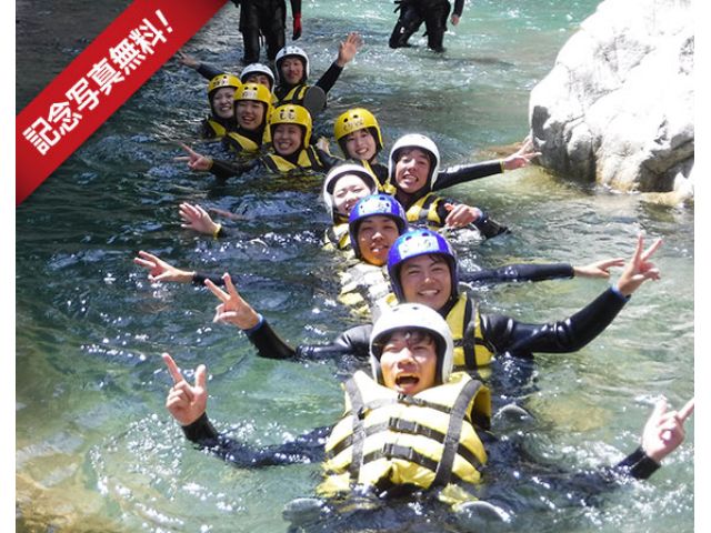 ゆったりした川のポイントでは、自然の流れに身を任せてみんなでプカプカするのも楽しい!