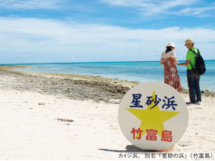 1番人気の3島めぐり】西表・由布・竹富3島めぐり 竹富島でバス観光