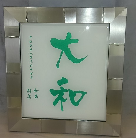 oYj@OƂe̖ONȂǓꂽ͗lXł