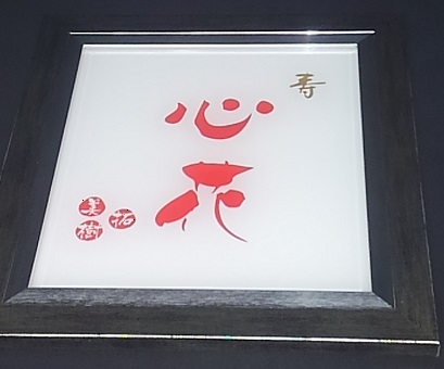 ̎qɂ̓Xv[Ԃɂĉ炵