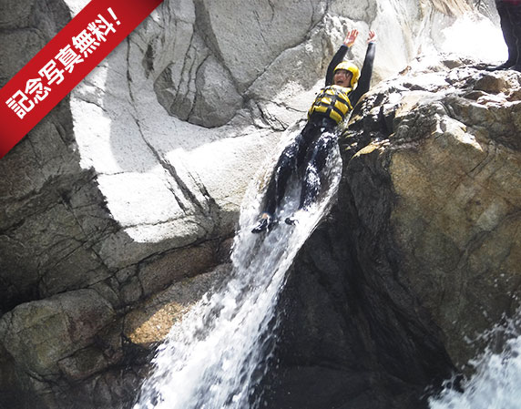 �ЂƂ肸��̐⋩�E�H�[�^�[�X���C�_�[��̌��I�h�L�h�L���~�܂�܂���I