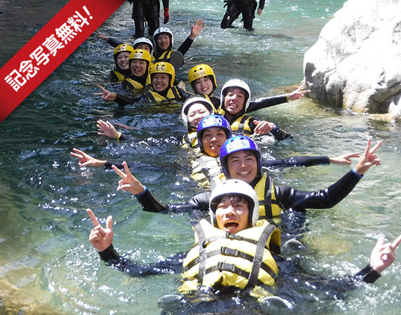 ������肵����̃|�C���g�ł́A���R�̗���ɐg��C���Ă݂�ȂŃv�J�v�J����̂��y�����I