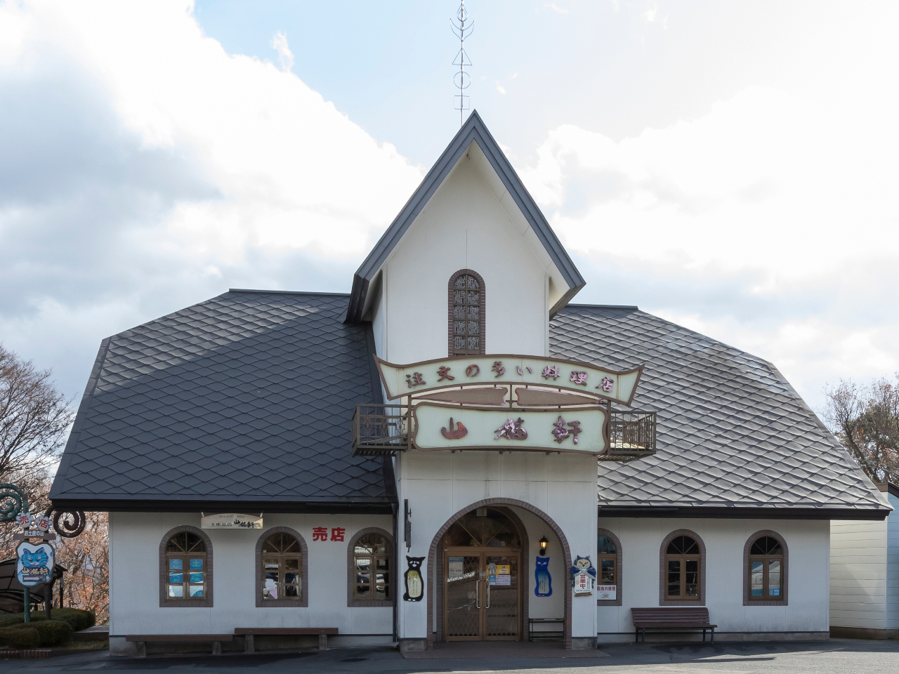 {򌫎LOق΂̂yYXXguRLvB{򌫎֘ÂyŶقAnHނgj[⋽yHׂB