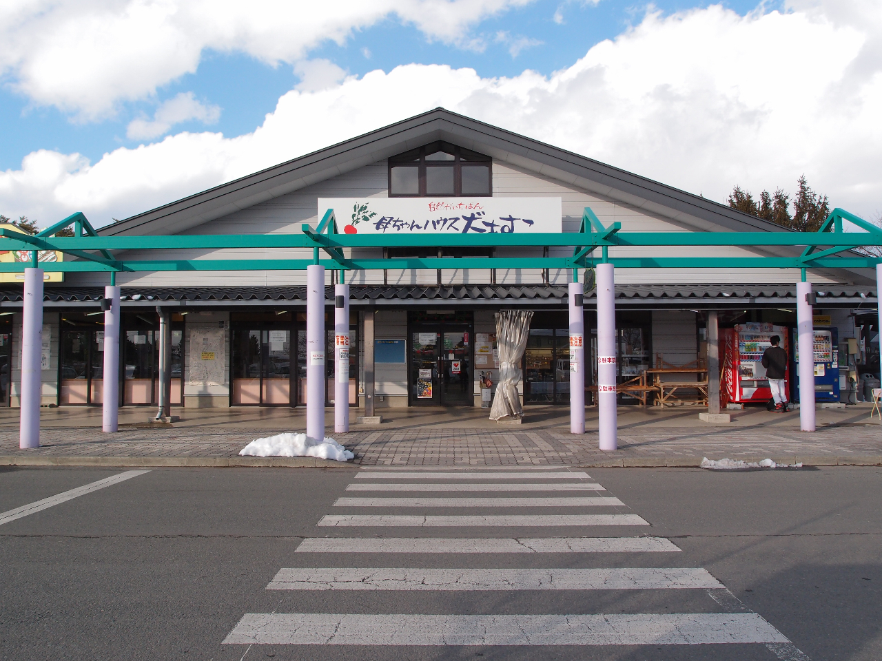 YnuꂿnEXvső勉̎YŁA̔_YiHîقAԊ̂yYȂǂwł܂B