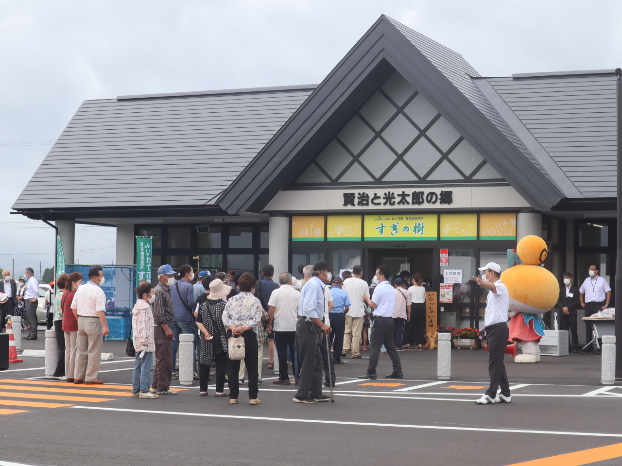 2020NI[v̓̉wB̉w̎Ył́A_YłȂAɂȂyYigiȂǂ̔Ă܂B