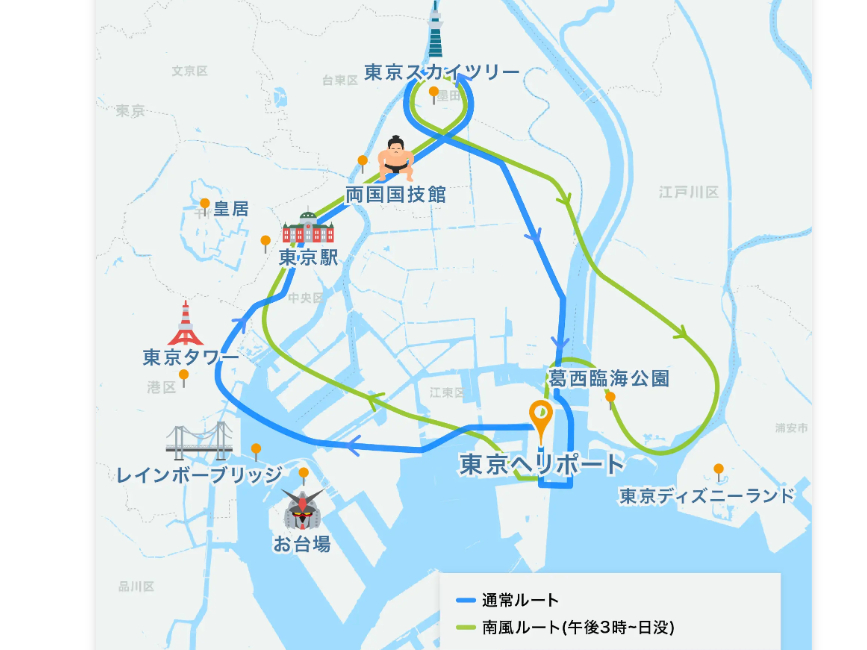 コースマップ:20分コース ※風向きによりコースが異なります
