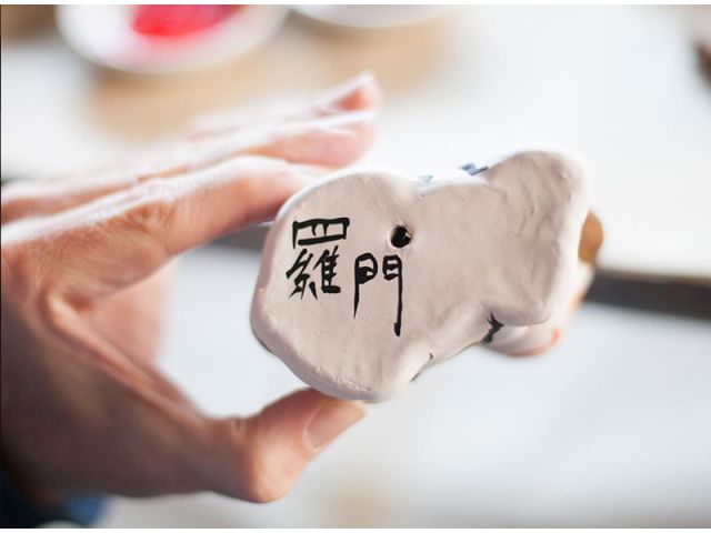 名前入れ(海外の方の名前を漢字にします)