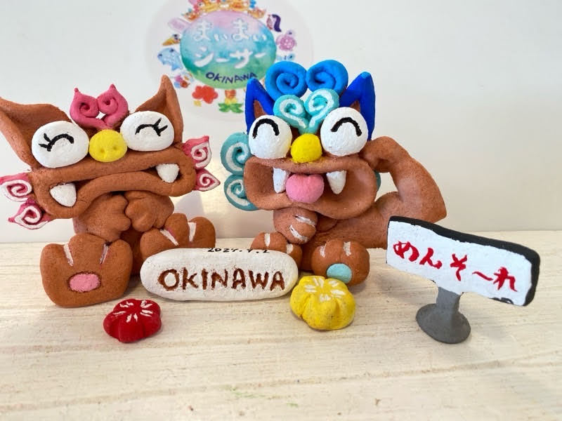 自分らしいものを持たせて作ることもできちゃうのがまいまいシーサー!屋内用として飾ってね