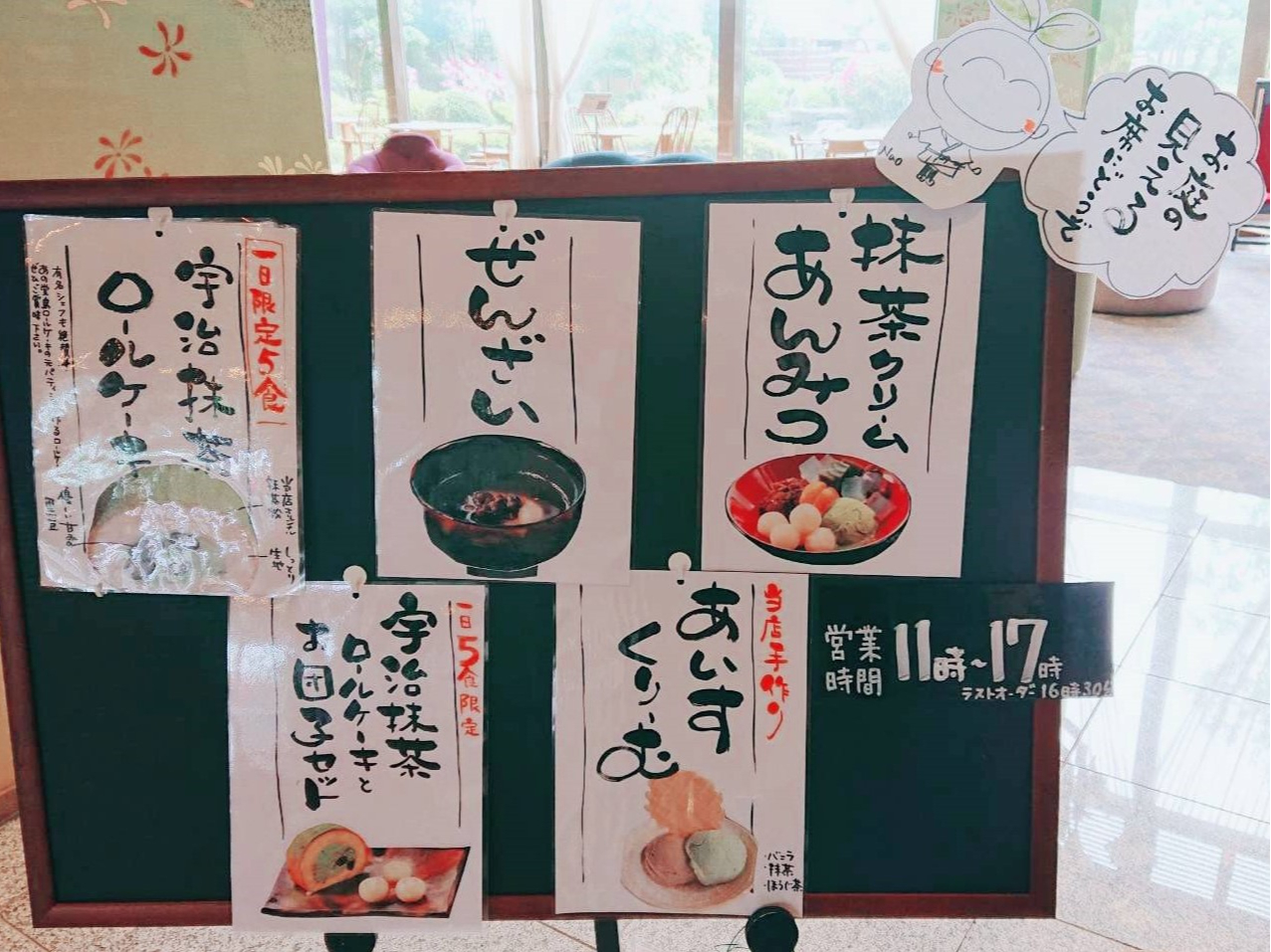  aƂԂ̘aJtFBƁÅÖǂB