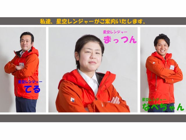 私達が、ご案内いたします。