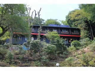 リブマックスリゾート箱根仙石原 公式サイト