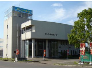 船の仕組みや漁業のいろいろが分かる展示施設。お食事もできます。