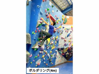 1日ボルダリングプラン