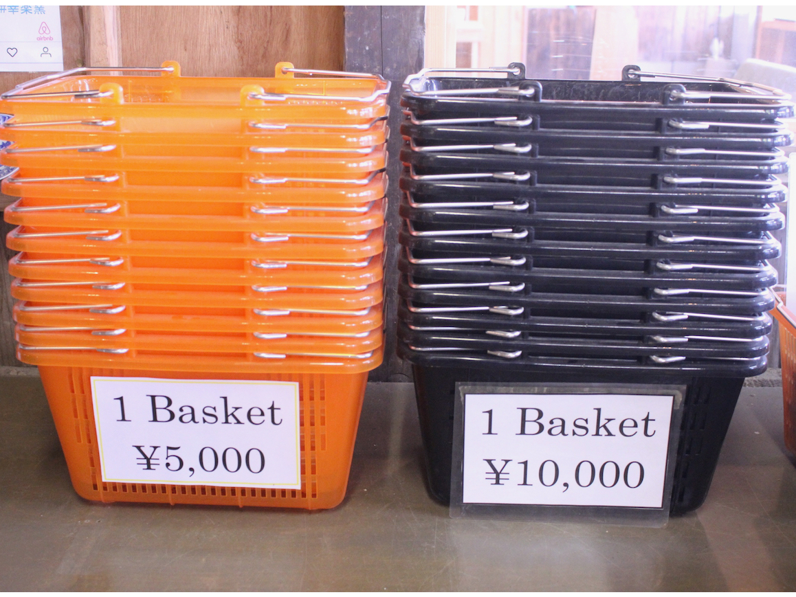 バスケットは2種類有ります。オレンジのバスケットは5000円エリアのみ。黒のバスケットは全エリアから選ぶ事ができます。