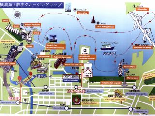 横浜港内遊覧船コース
