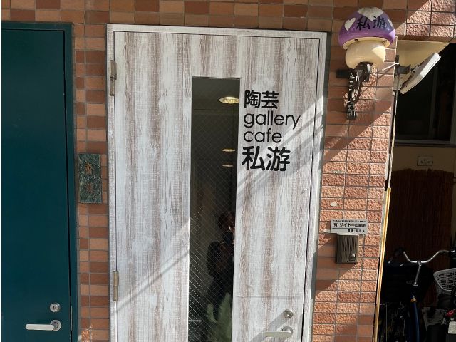 お店の入り口