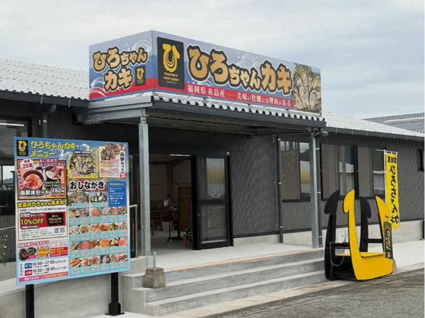 今年から牡蠣小屋が新しくリニューアルオープン!!