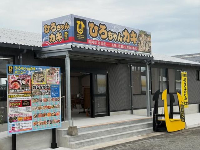 今年牡蠣小屋リニューアルオープン!!